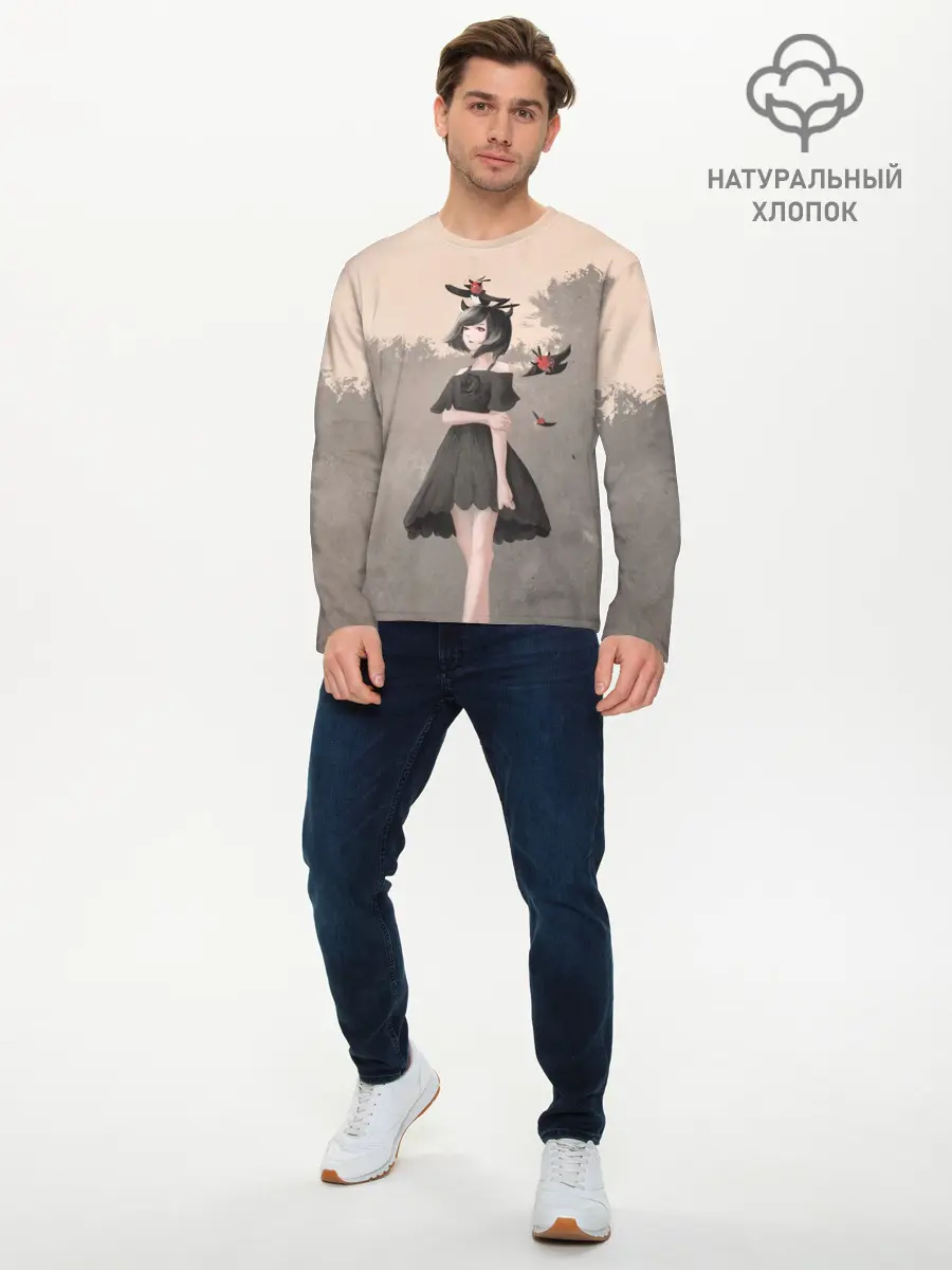 Мужской лонгслив базовый / Secre Swallowtail (P007_P004ooo2785125, P004ooo2785125)