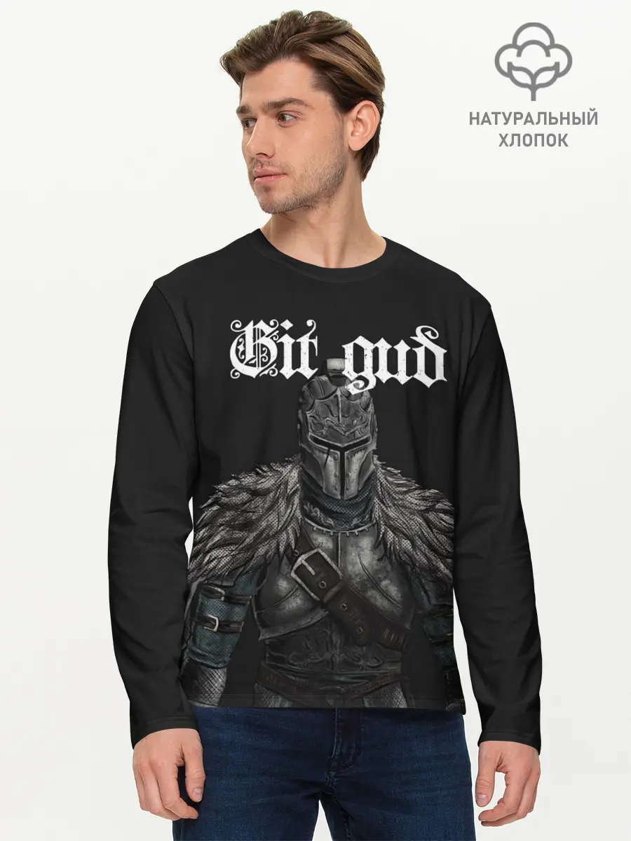 Мужской лонгслив базовый / Git gud (P007_P004ooo2786651, P004ooo2786651)
