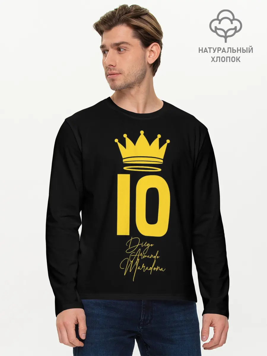 Мужской лонгслив базовый / Diego Maradona (P007_P004ooo2788375, P004ooo2788375)