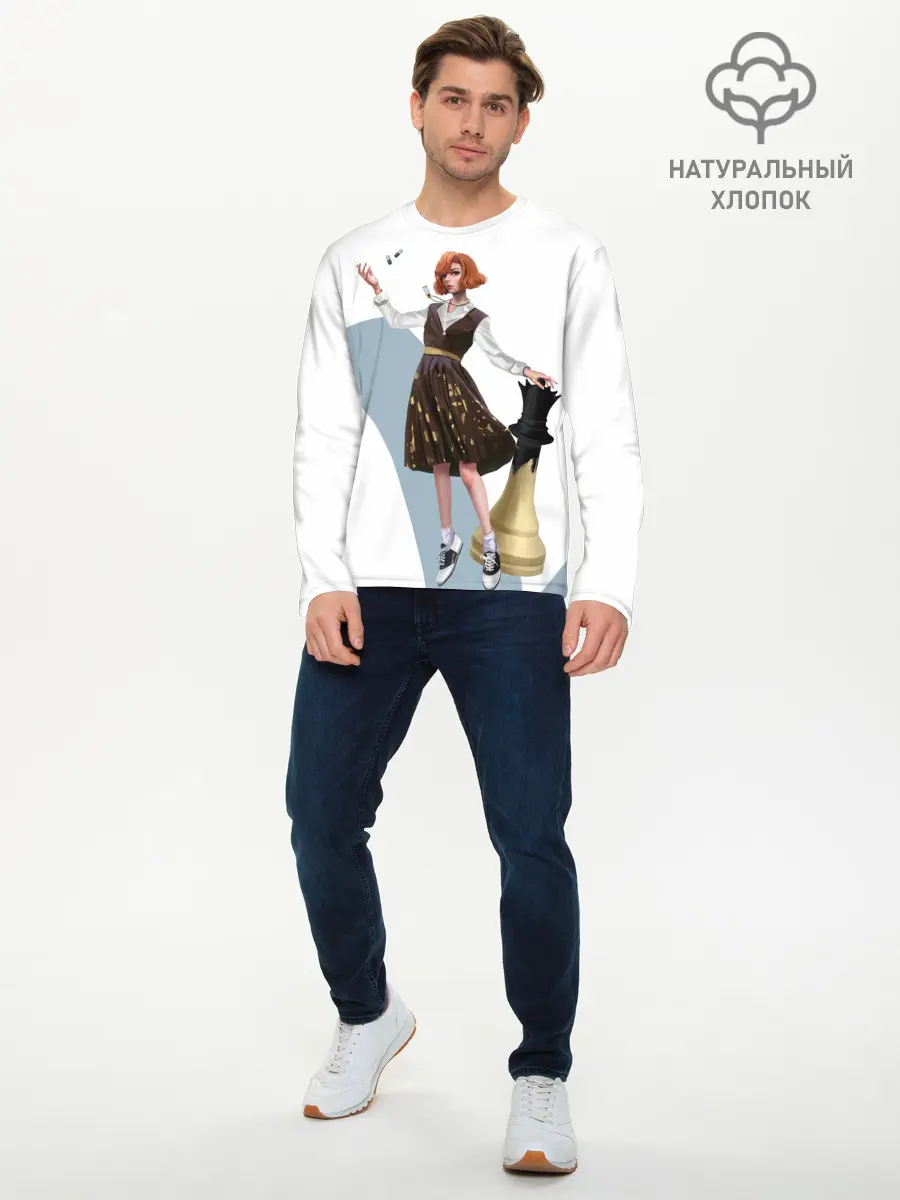 Мужской лонгслив базовый / Ход Королевы (P007_P004ooo2788827, P004ooo2788827)