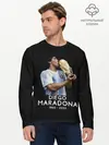 Мужской лонгслив базовый / Diego Maradona (P007_P004ooo2788331, P004ooo2788331)