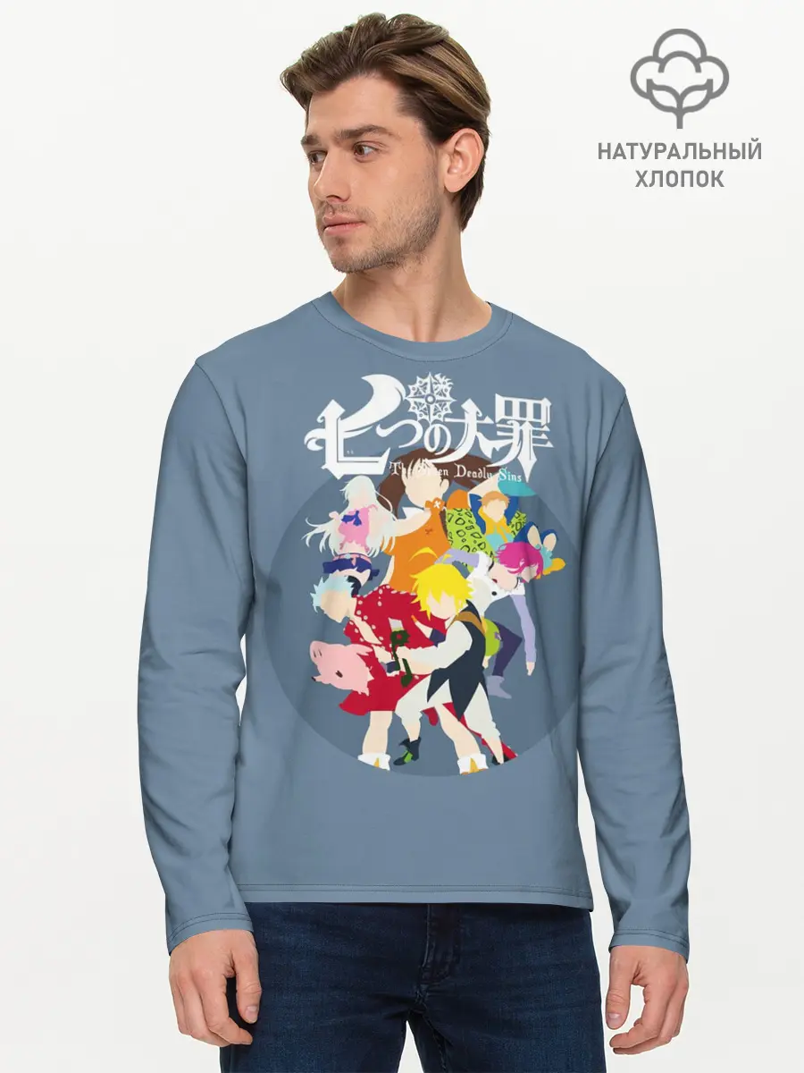 Мужской лонгслив базовый / Nanatsu no Taizai силуэты героев (P007_P004ooo2792001, P004ooo2792001)