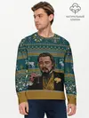 Мужской лонгслив базовый / Кэлвин Кэнди (P007_P004ooo2790599, P004ooo2790599)
