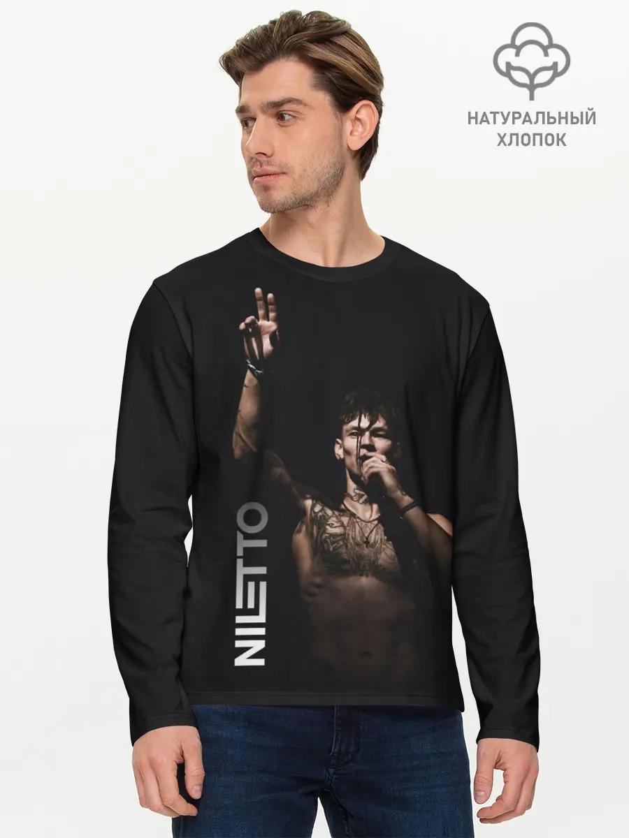 Мужской лонгслив базовый / NILETTO (P007_P004ooo2793821, P004ooo2793821)