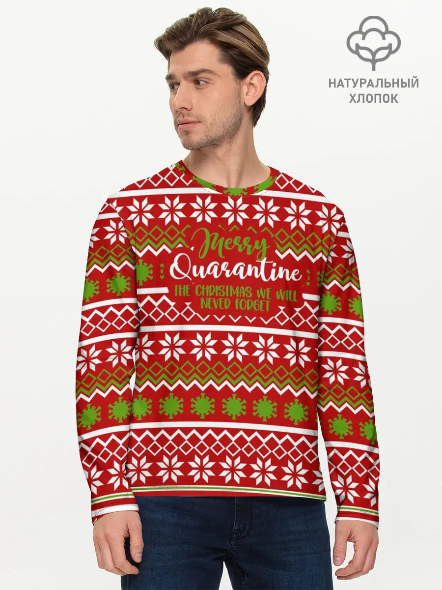 Мужской лонгслив базовый / The christmas we will... (P007_P004ooo2794953, P004ooo2794953)
