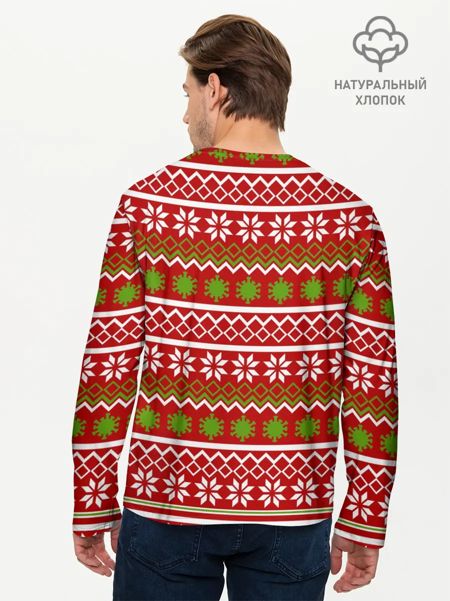Мужской лонгслив базовый / The christmas we will... (P007_P004ooo2794953, P004ooo2794953)