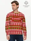 Мужской лонгслив базовый / The christmas we will... (P007_P004ooo2794953, P004ooo2794953)