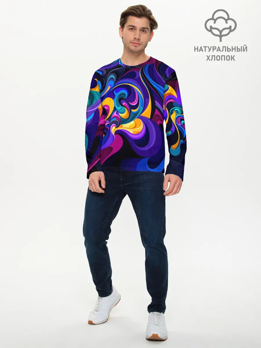Мужской лонгслив базовый / Абстрактный Узор (P007_P004ooo2793911, P004ooo2793911)