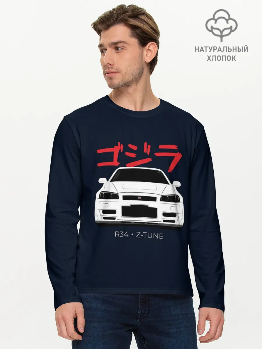 Мужской лонгслив базовый / Skyline R34 Z-Tune (P007_P004ooo2794465, P004ooo2794465)