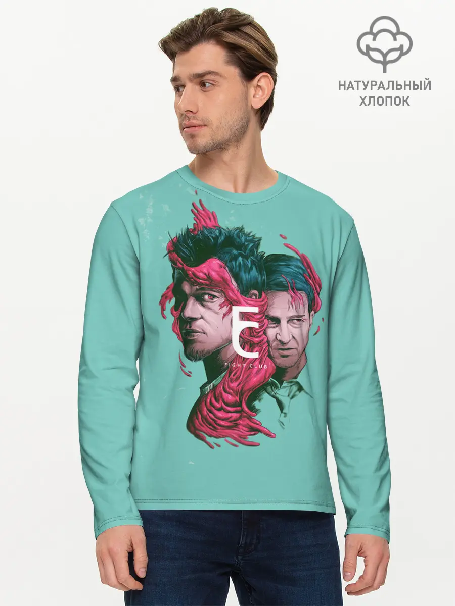 Мужской лонгслив базовый / Бойцовский клуб (P007_P004ooo2795827, P004ooo2795827)