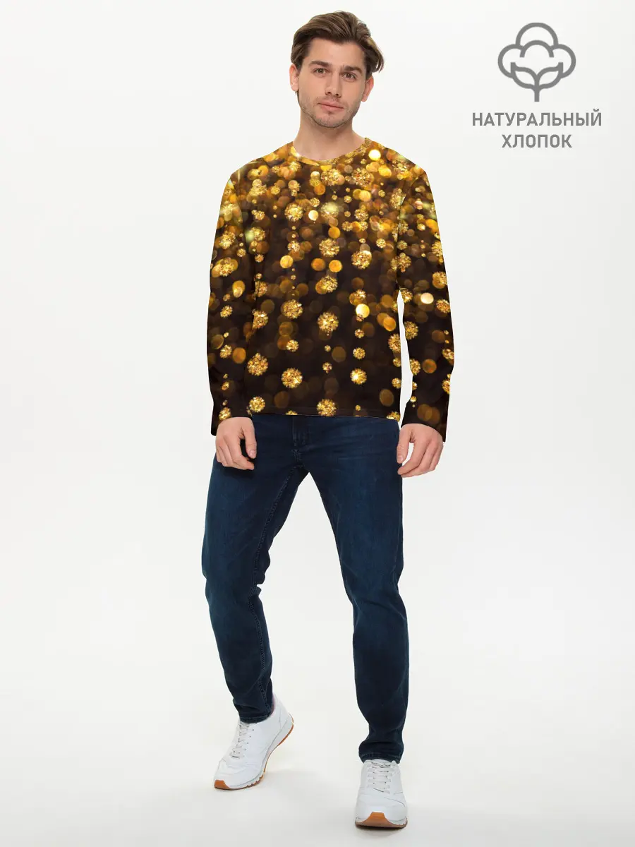 Мужской лонгслив базовый / ЗОЛОТЫЕ БЛЕСТКИ (P007_P004ooo2795321, P004ooo2795321)