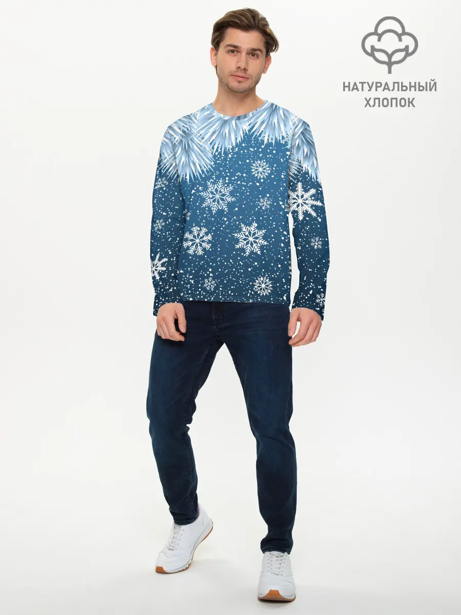 Мужской лонгслив базовый / Снежное Настроенние (P007_P004ooo2795483, P004ooo2795483)