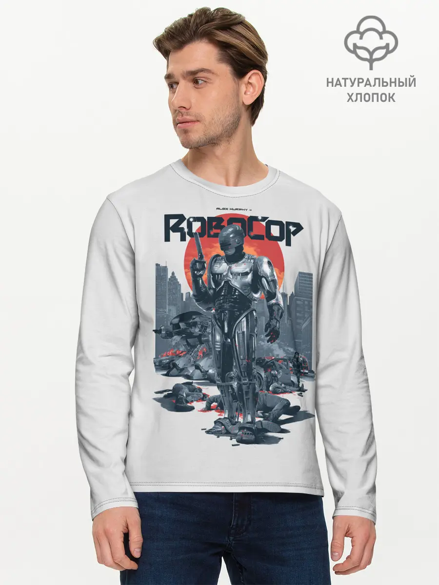 Мужской лонгслив базовый / Робот полицейский (P007_P004ooo2796987, P004ooo2796987)