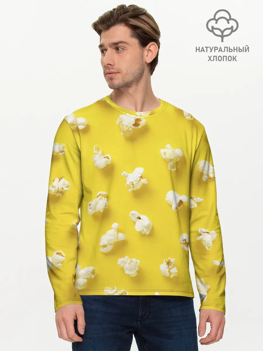 Мужской лонгслив базовый / Попкорн (P007_P004ooo2796457, P004ooo2796457)