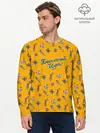Мужской лонгслив базовый / Бесплатный цирк (P007_P004ooo2796481, P004ooo2796481)