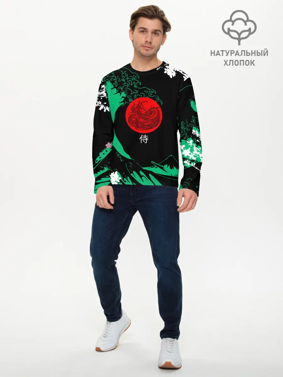 Мужской лонгслив базовый / Japanese style (P007_P004ooo2796529, P004ooo2796529)