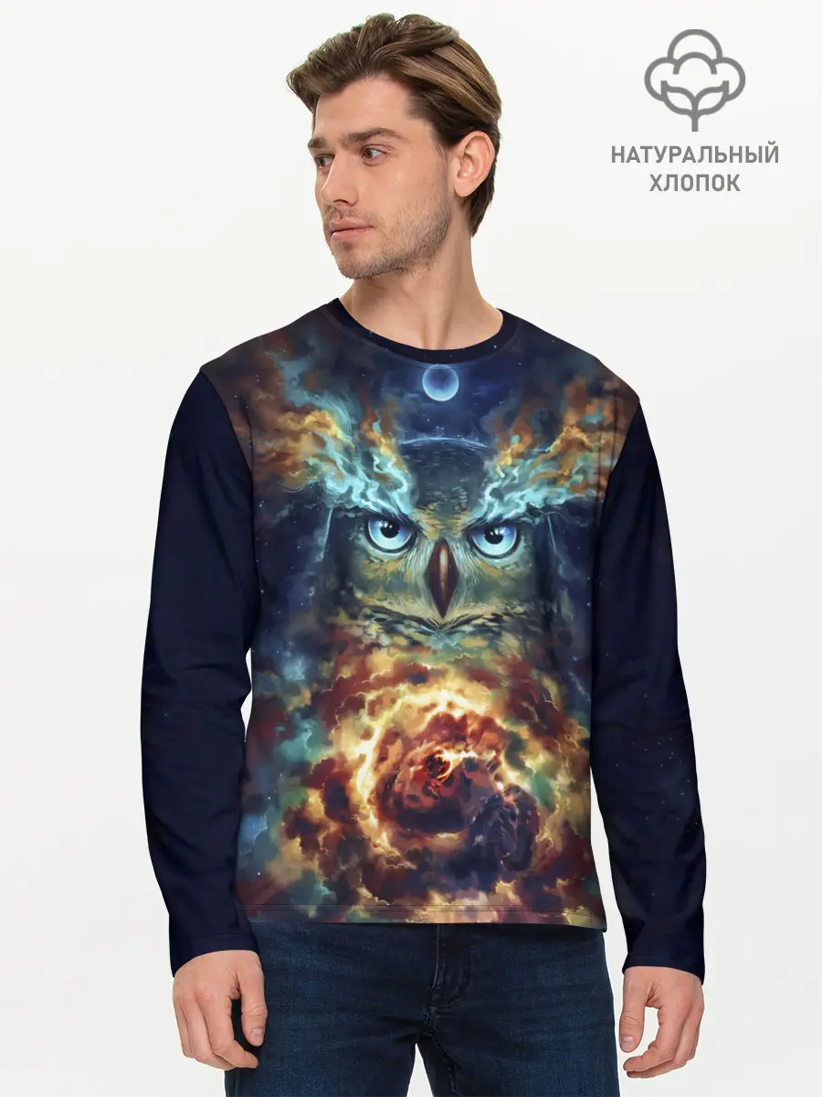 Мужской лонгслив базовый / Сова Космос (P007_P004ooo2796601, P004ooo2796601)