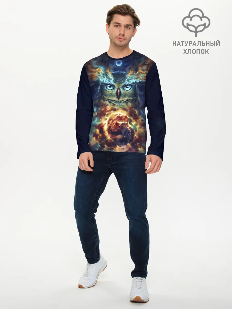 Мужской лонгслив базовый / Сова Космос (P007_P004ooo2796601, P004ooo2796601)