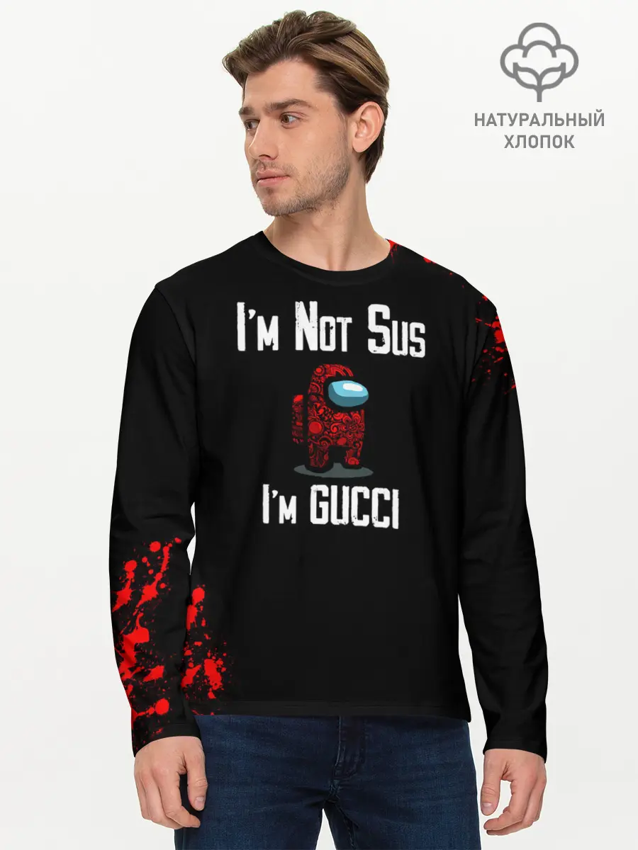Мужской лонгслив базовый / Among Us Gucci (P007_P004ooo2798063, P004ooo2798063)