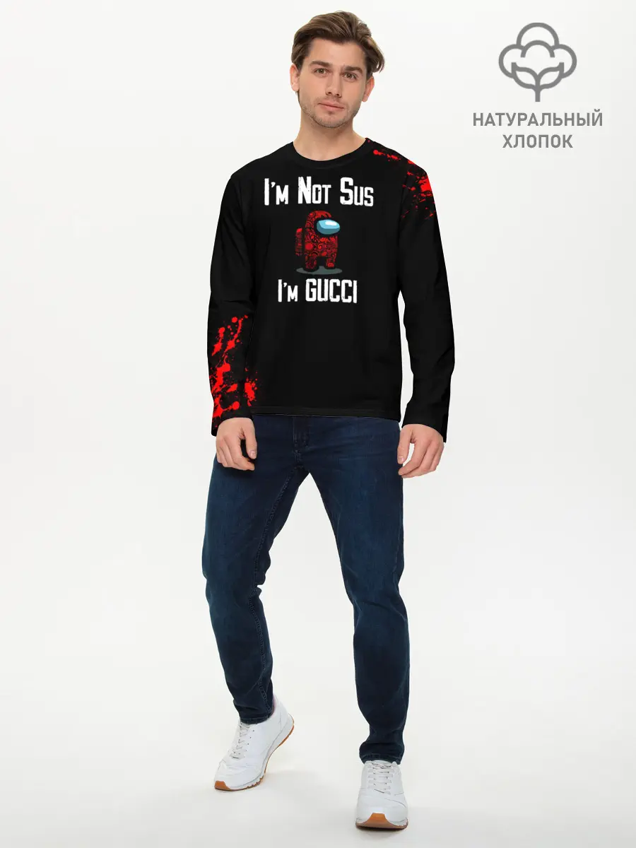 Мужской лонгслив базовый / Among Us Gucci (P007_P004ooo2798063, P004ooo2798063)