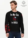 Мужской лонгслив базовый / Among Us Gucci (P007_P004ooo2798063, P004ooo2798063)