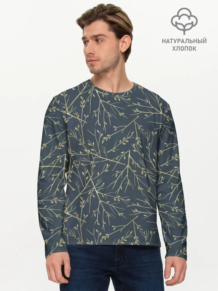 Мужской лонгслив базовый / Веточки (P007_P004ooo2799507, P004ooo2799507)