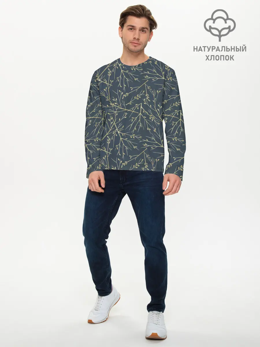 Мужской лонгслив базовый / Веточки (P007_P004ooo2799507, P004ooo2799507)