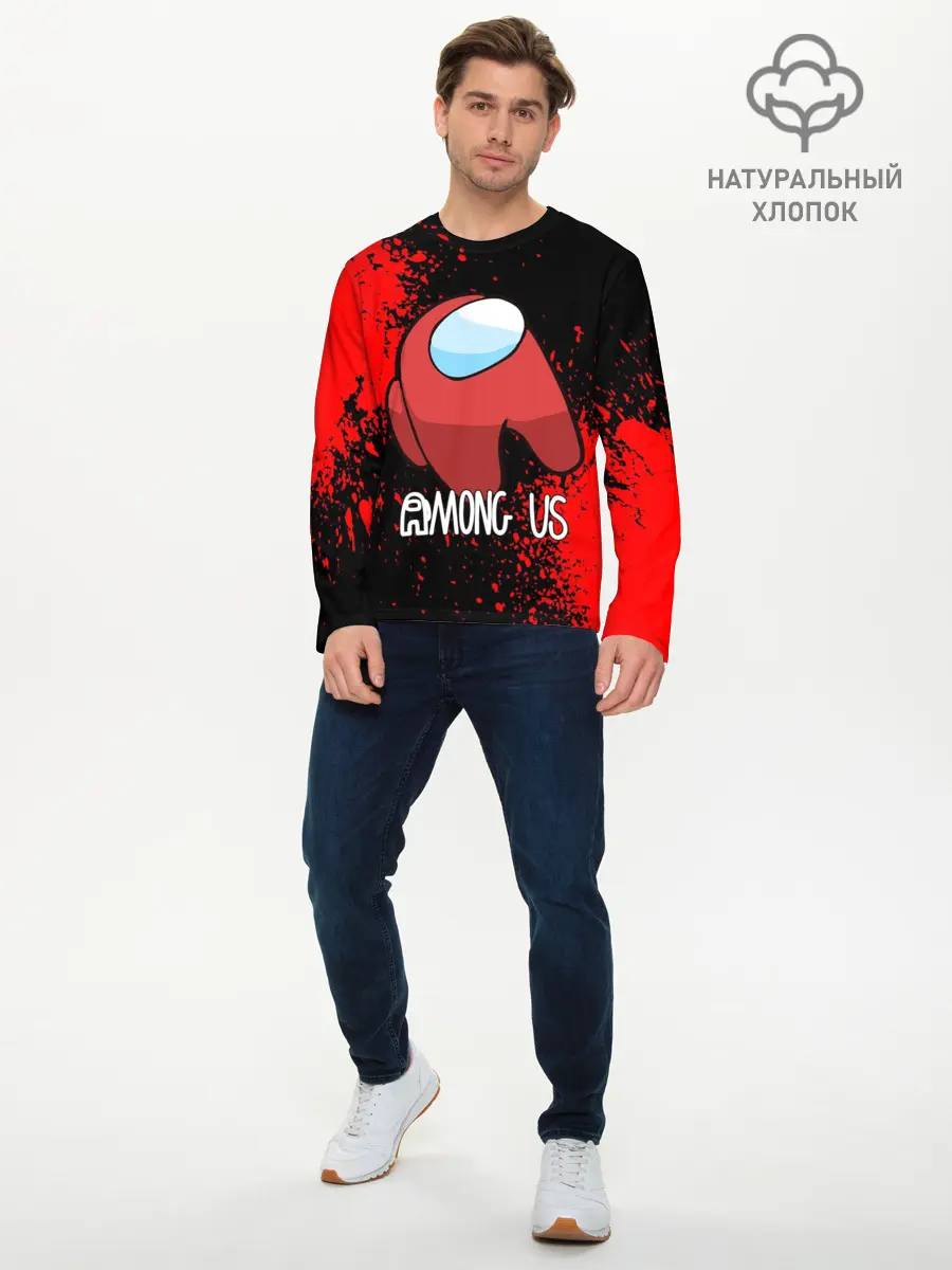 Мужской лонгслив базовый / AMONG US (P007_P004ooo2800109, P004ooo2800109)