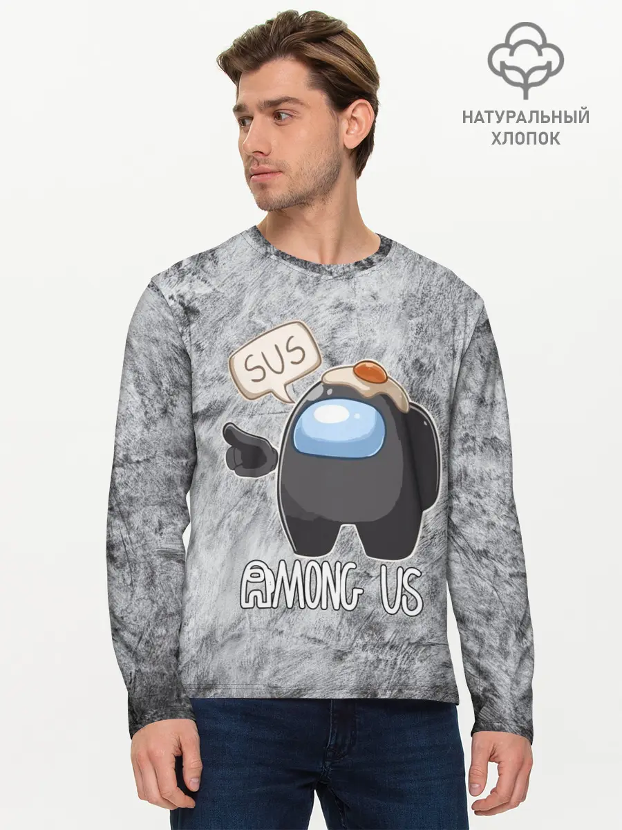 Мужской лонгслив базовый / AMONG US (P007_P004ooo2800139, P004ooo2800139)