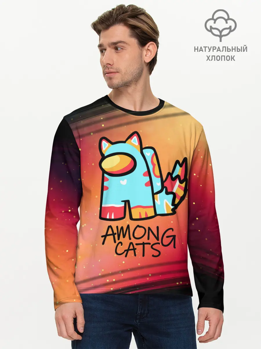 Мужской лонгслив базовый / AMONG US - КОТИК (P007_P004ooo2799713, P004ooo2799713)