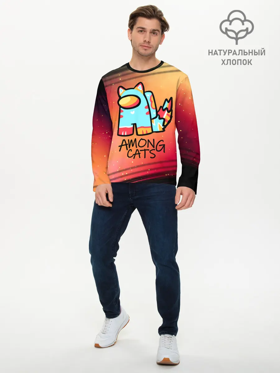 Мужской лонгслив базовый / AMONG US - КОТИК (P007_P004ooo2799713, P004ooo2799713)