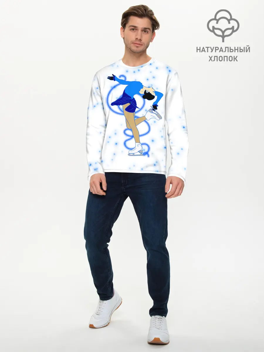 Мужской лонгслив базовый / Фигурное катание (P007_P004ooo2801559, P004ooo2801559)