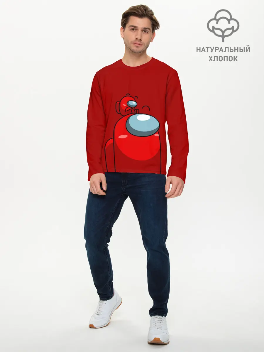 Мужской лонгслив базовый / МИМИ АМОНГ АС (P007_P004ooo2800381, P004ooo2800381)