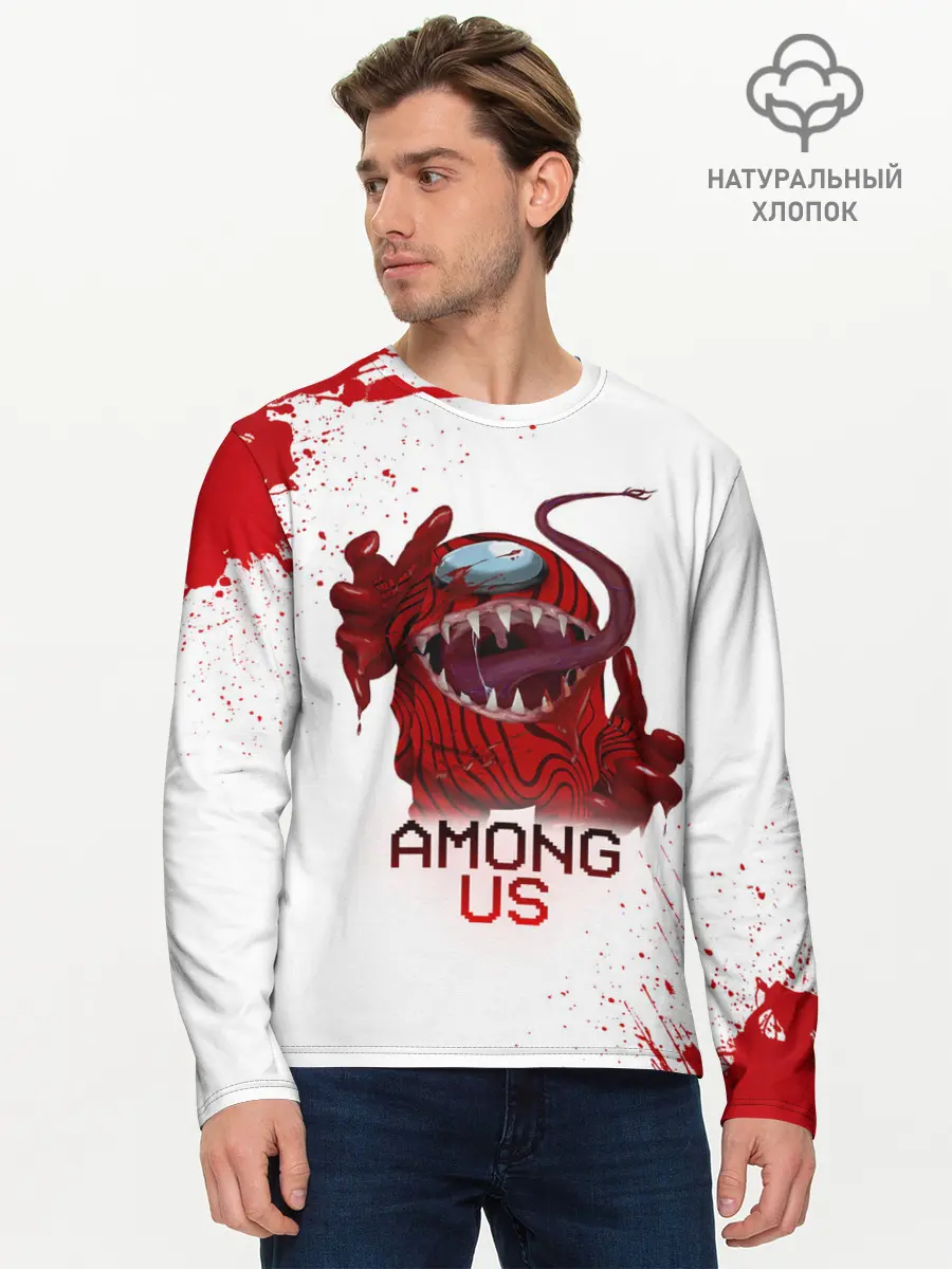 Мужской лонгслив базовый / AMONG US - МОНСТР (P007_P004ooo2800945, P004ooo2800945)