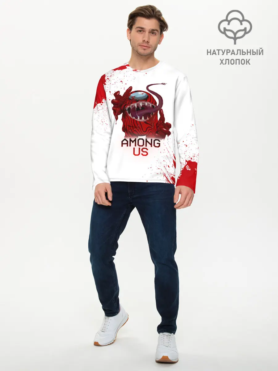 Мужской лонгслив базовый / AMONG US - МОНСТР (P007_P004ooo2800945, P004ooo2800945)