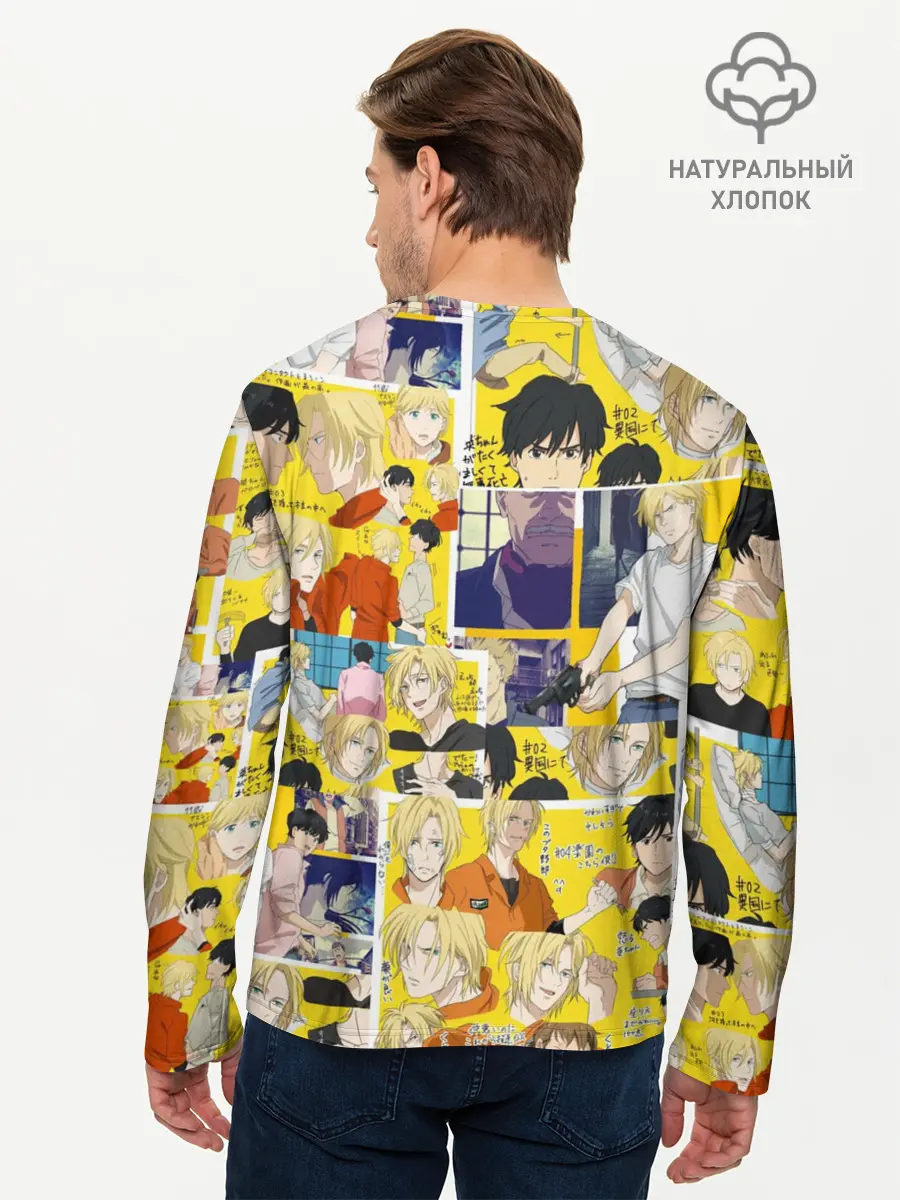 Мужской лонгслив базовый / BANANA FISH (P007_P004ooo2802039, P004ooo2802039)