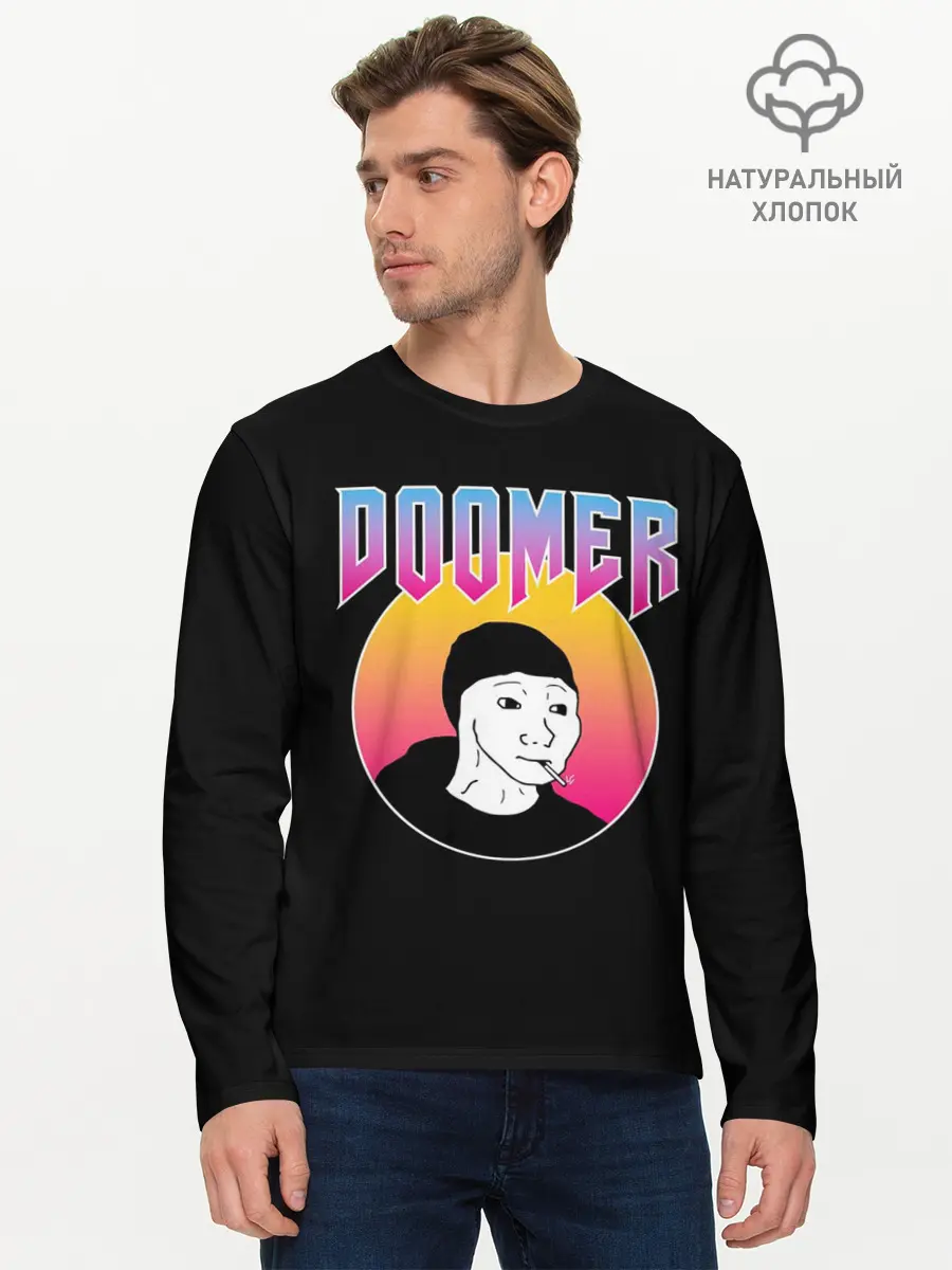 Мужской лонгслив базовый / Doomer (P007_P004ooo2802229, P004ooo2802229)