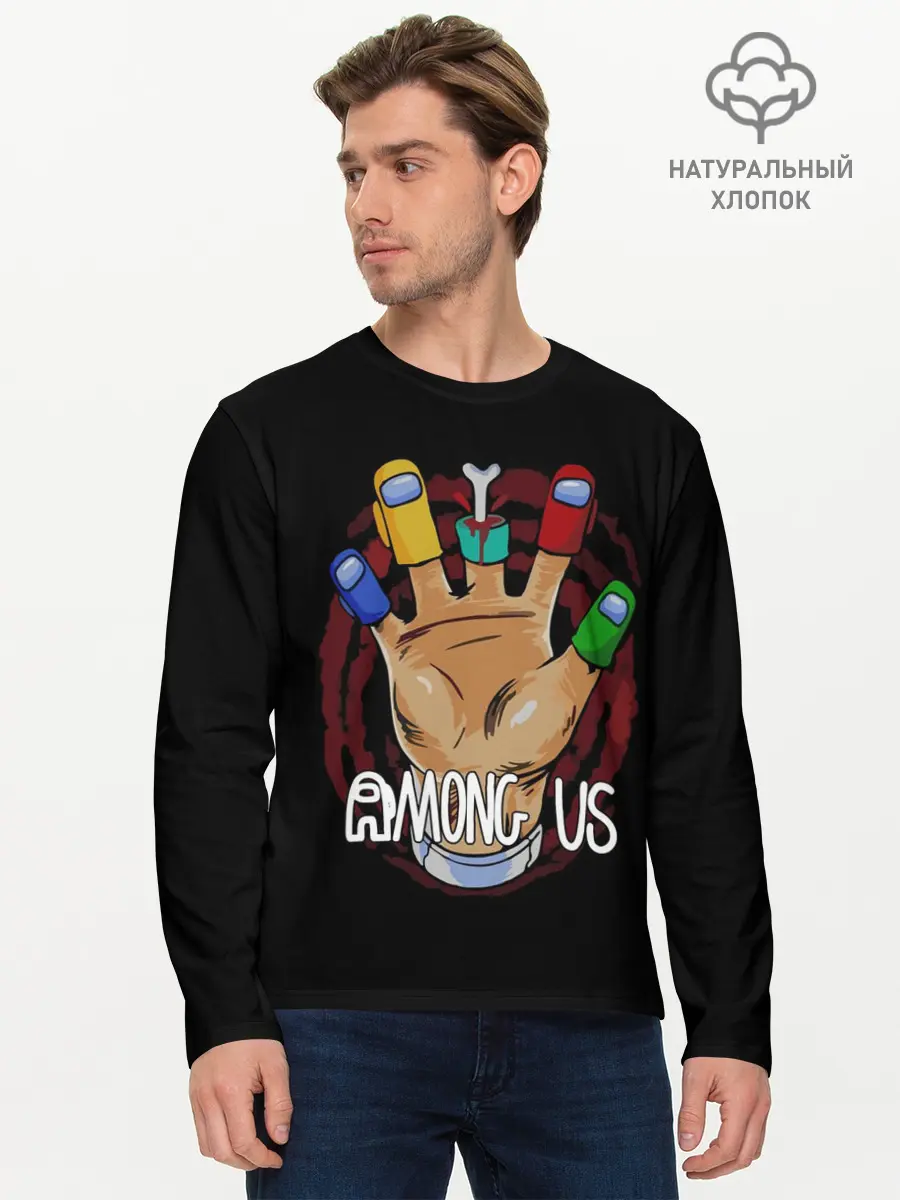 Мужской лонгслив базовый / AMONG US (P007_P004ooo2803799, P004ooo2803799)
