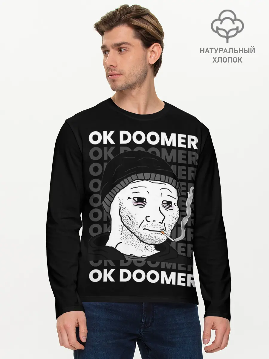 Мужской лонгслив базовый / OK DOOMER (P007_P004ooo2803253, P004ooo2803253)