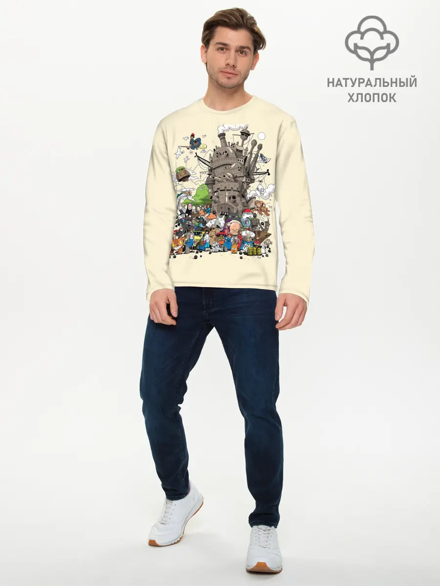 Мужской лонгслив базовый / Мир Миядзаки (P007_P004ooo2803487, P004ooo2803487)