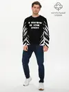 Мужской лонгслив базовый / Я подумаю об этом завтра (P007_P004ooo2803493, P004ooo2803493)