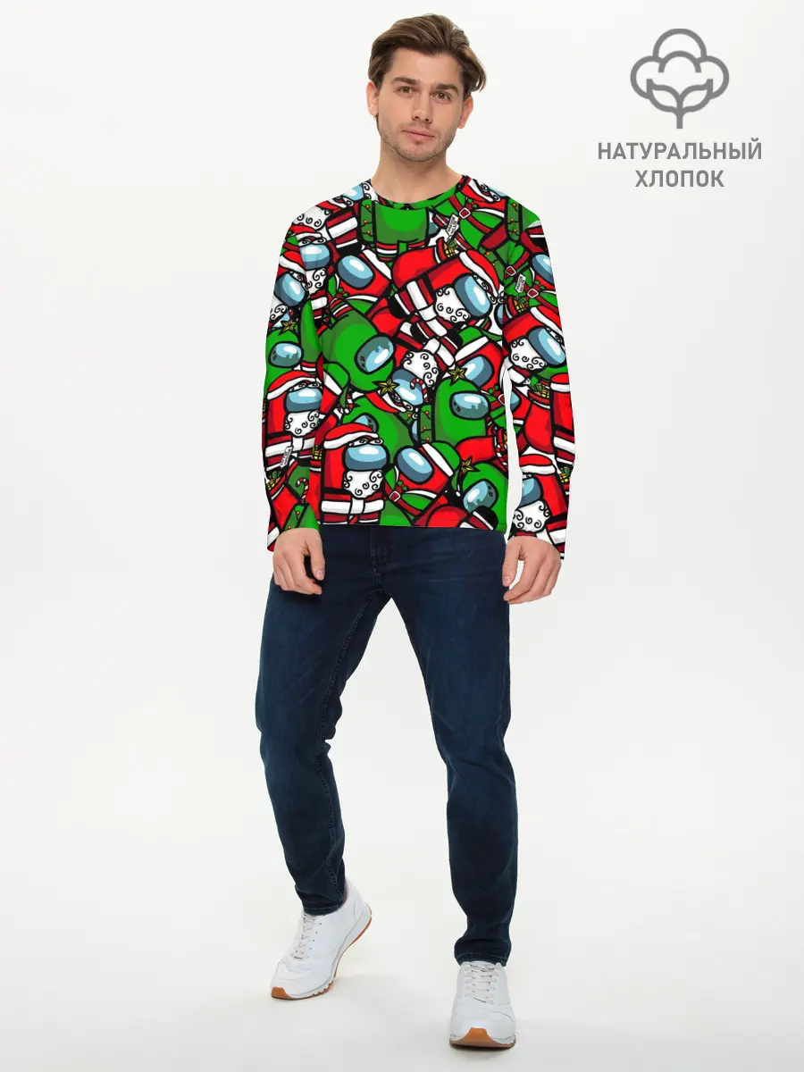 Мужской лонгслив базовый / НОВОГОДНИЙ AMONG US (P007_P004ooo2805043, P004ooo2805043)