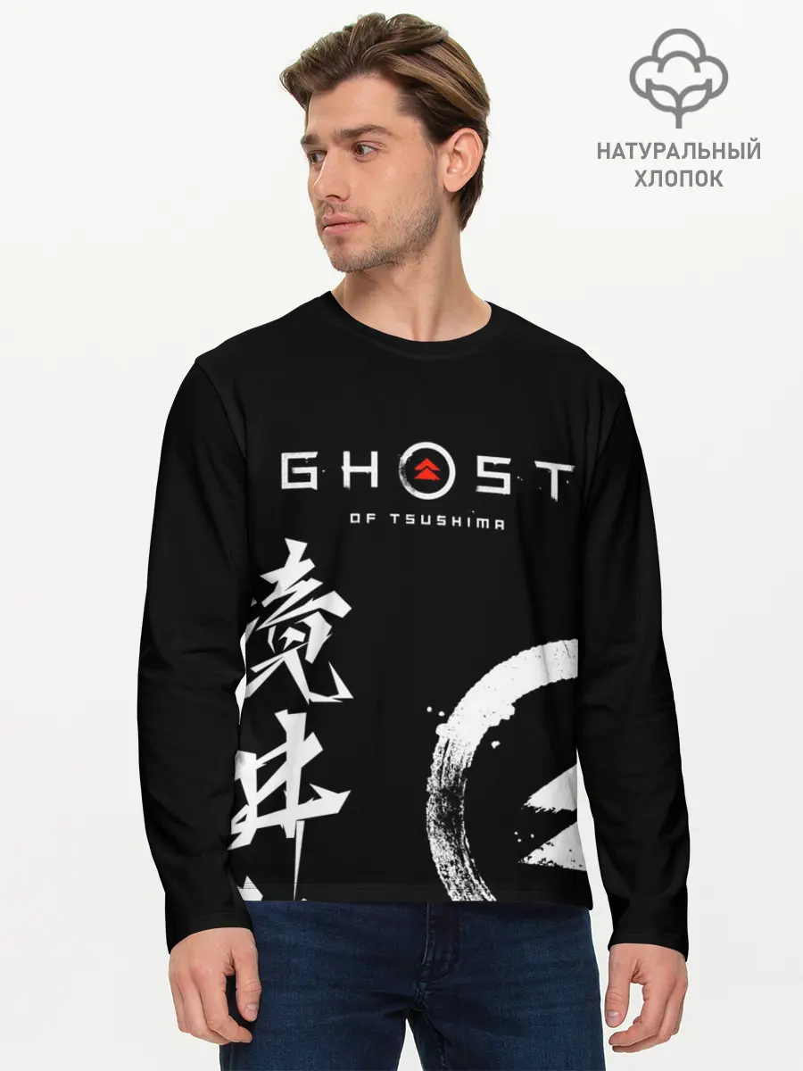 Мужской лонгслив базовый / Ghost of Tsushima (P007_P004ooo2805073, P004ooo2805073)