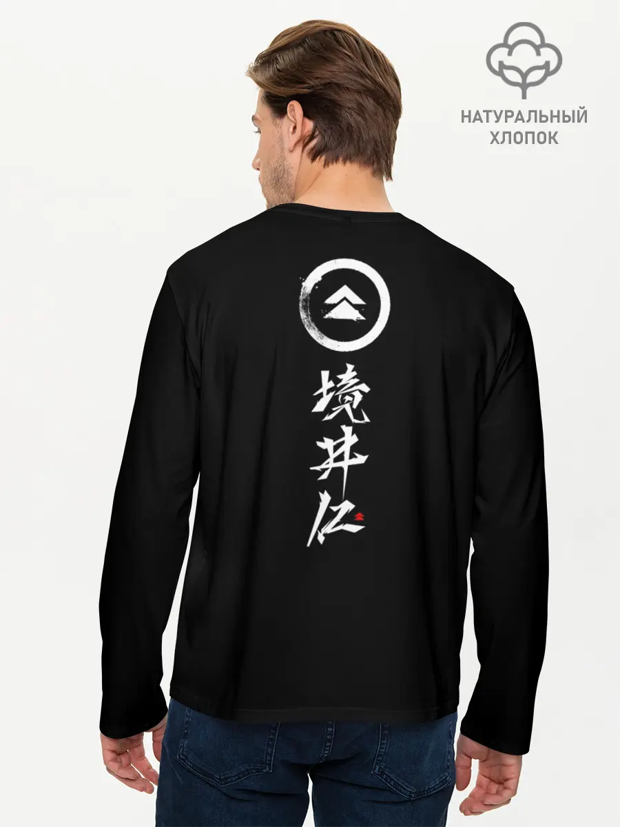 Мужской лонгслив базовый / Ghost of Tsushima (P007_P004ooo2805073, P004ooo2805073)