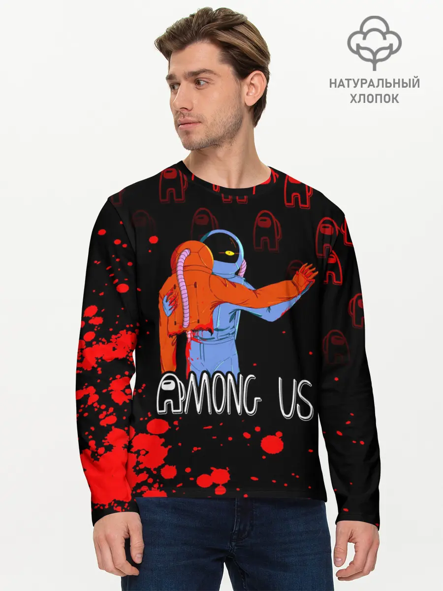 Мужской лонгслив базовый / Among Us (P007_P004ooo2805079, P004ooo2805079)