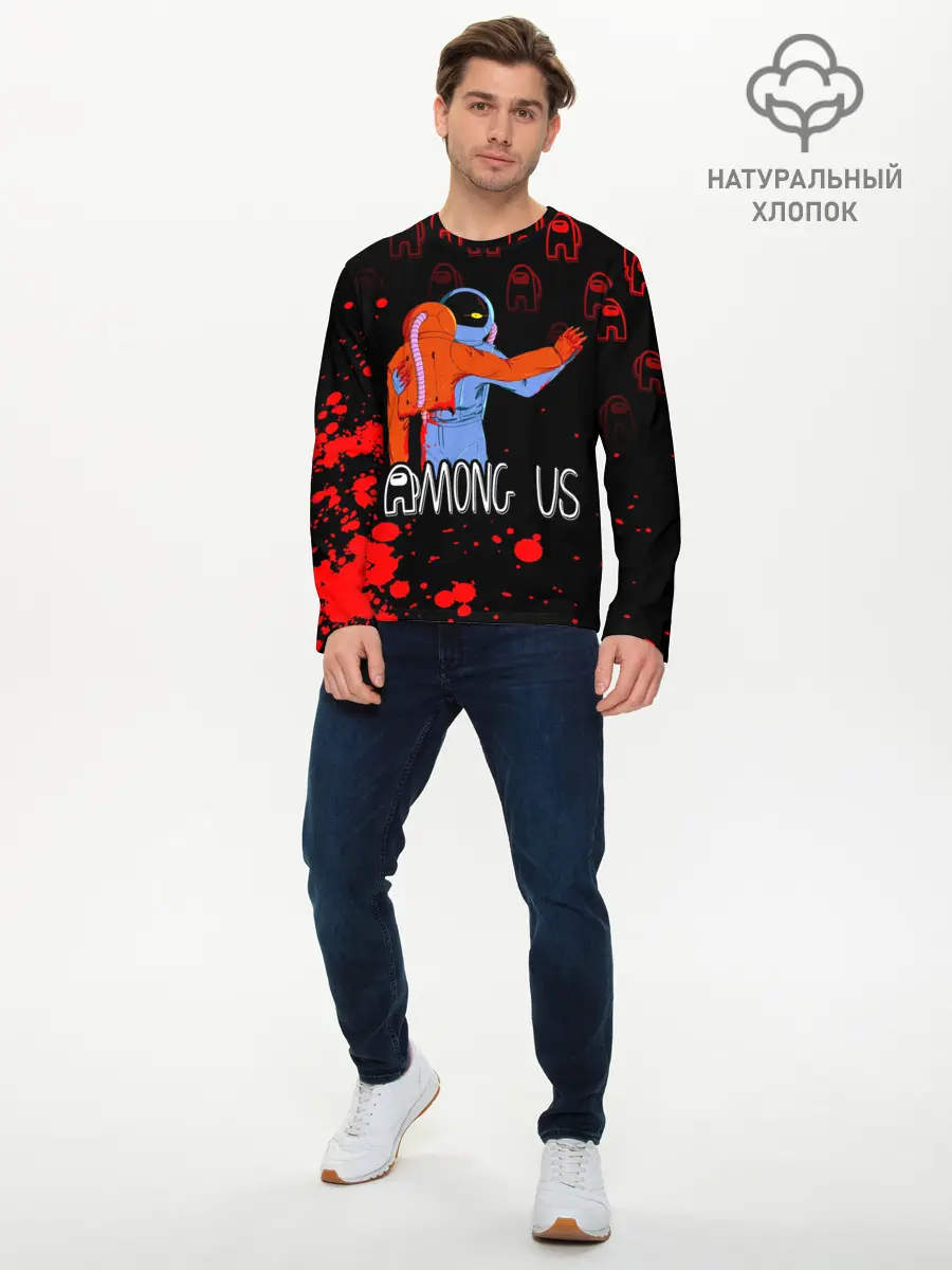 Мужской лонгслив базовый / Among Us (P007_P004ooo2805079, P004ooo2805079)