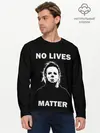 Мужской лонгслив базовый / MICHAEL MYERS (P007_P004ooo2806245, P004ooo2806245)
