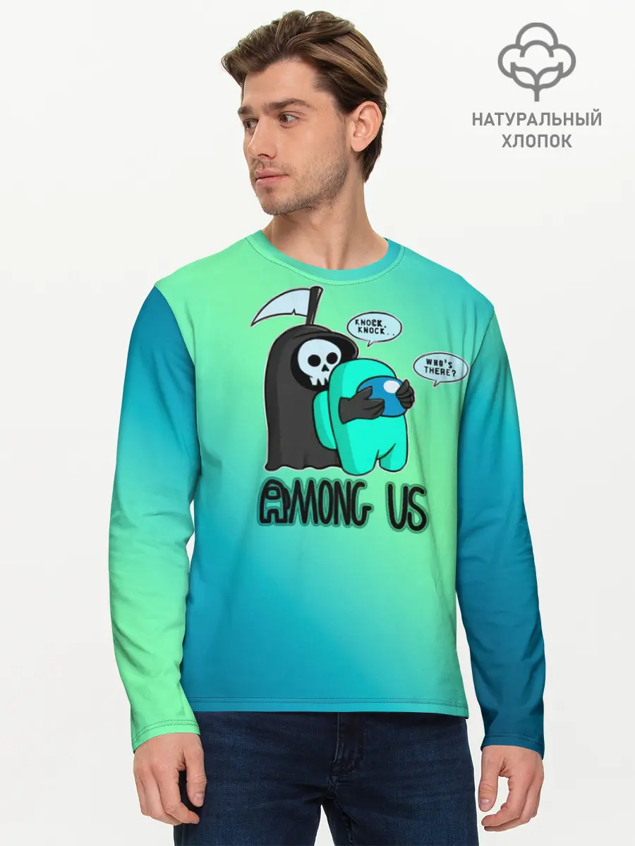 Мужской лонгслив базовый / Among Us (P007_P004ooo2807097, P004ooo2807097)