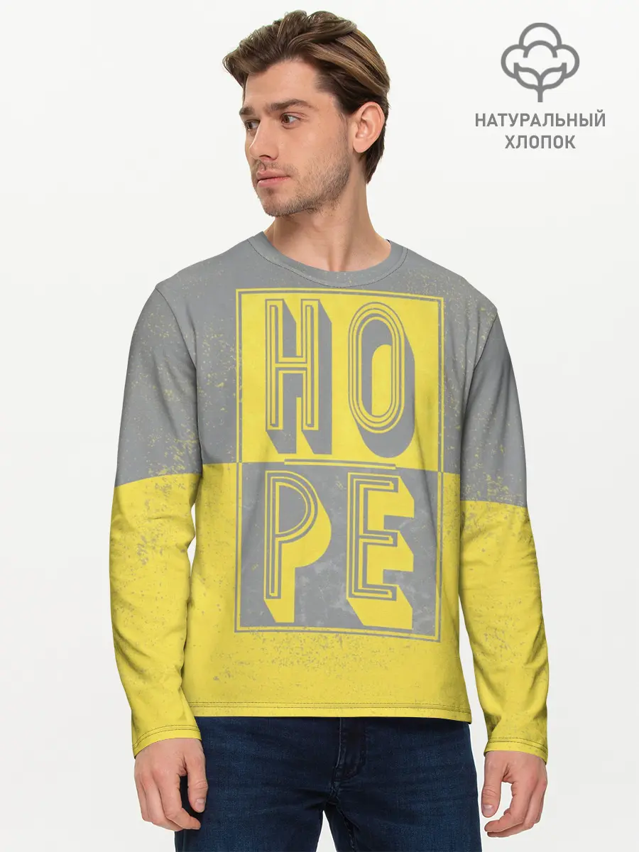 Мужской лонгслив базовый / Ultimate Hope (P007_P004ooo2808517, P004ooo2808517)