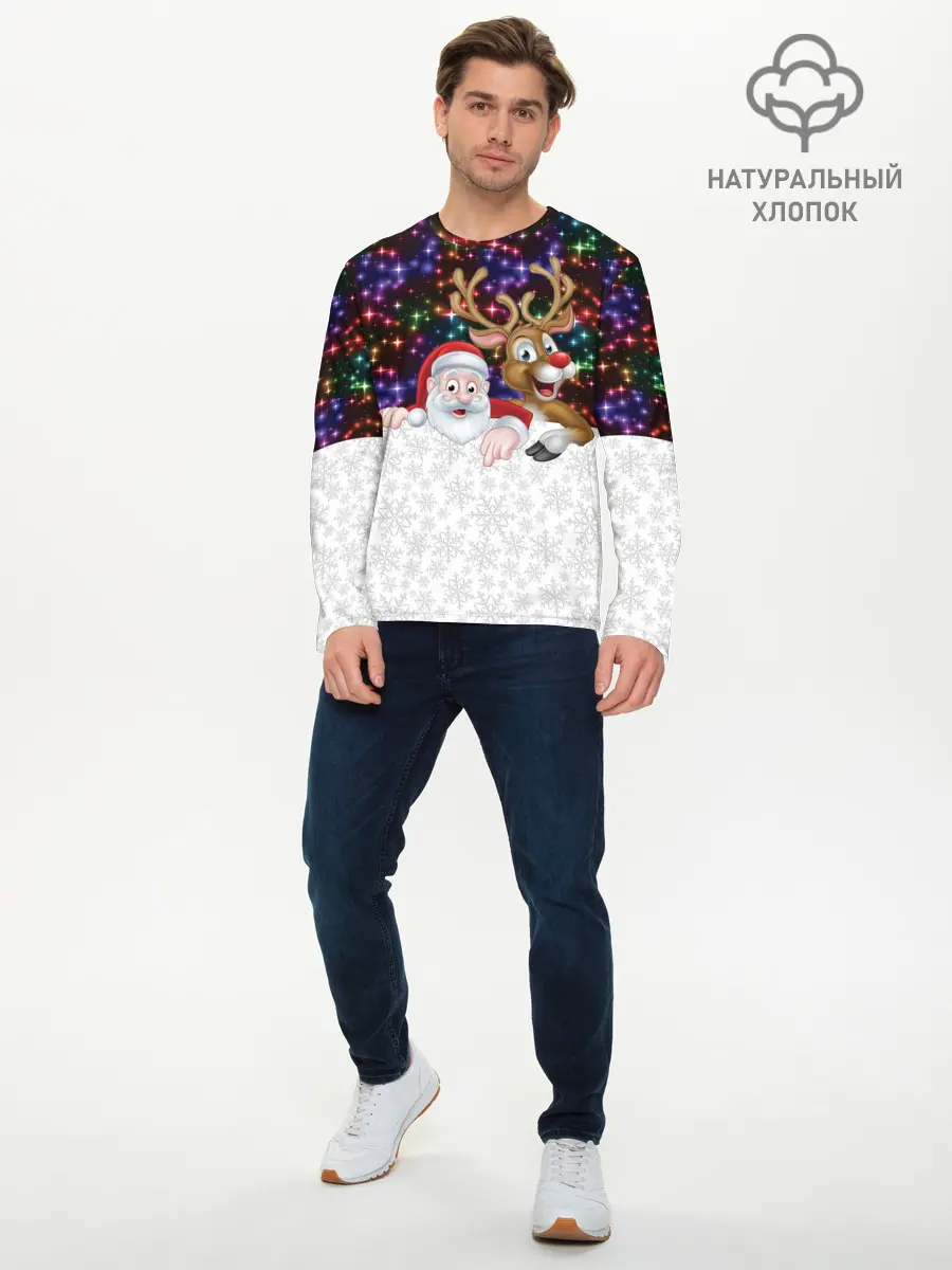 Мужской лонгслив базовый / Новый Год (P007_P004ooo2809729, P004ooo2809729)